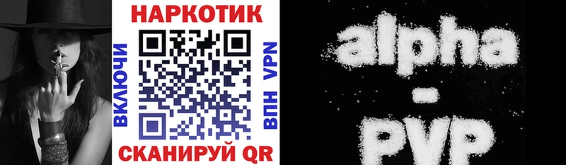 Купить наркотик аптеки Вологда Alpha PVP КОКАИН МЕФ Конопля ГАШИШ
