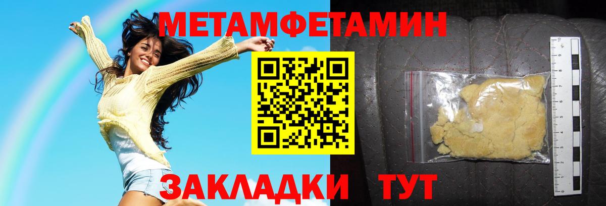 АМФЕТАМИН  Вход с VPN  Вологда  АМФ Premium 