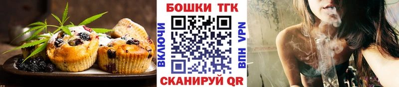 hydra ссылки  Вологда  Печенье с ТГК марихуана  как найти  