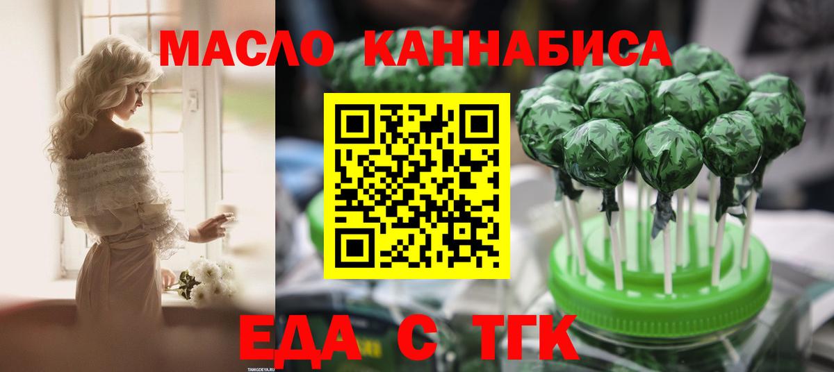 Canna-Cookies конопля Вологда