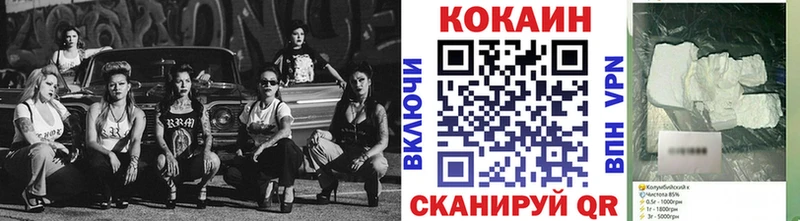 купить  сайты  Вологда  Cocaine 97% 