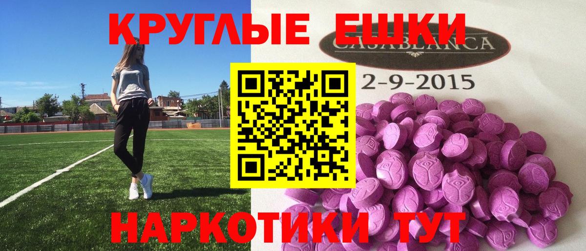 ЭКСТАЗИ XTC Вологда