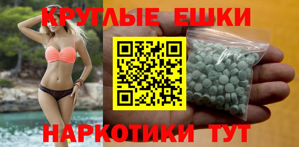 где продают   Вход с VPN  Ecstasy  Вологда  Экстази louis Vuitton 