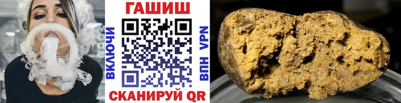 Гашиш Cannabis  блэк спрут ссылка  Вологда 