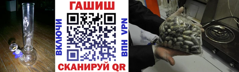 ГАШИШ hashish Вологда