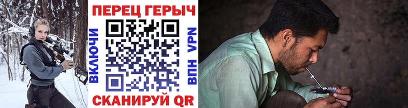 Героин Heroin  закладки  omg зеркало  Вологда 