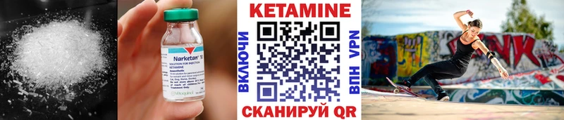 omg ссылка  Вологда  Кетамин VHQ 