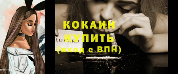 PSILOCYBIN Дмитровск