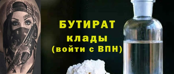 эйфоретик Дмитриев