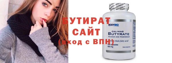 эйфоретик Дмитриев