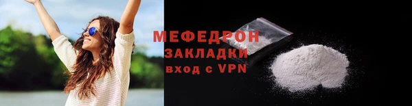 меф VHQ Дмитров