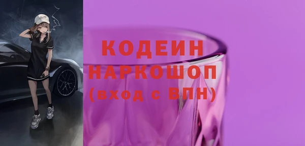 PSILOCYBIN Дмитровск