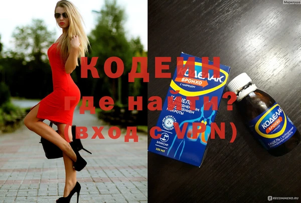 PSILOCYBIN Дмитровск