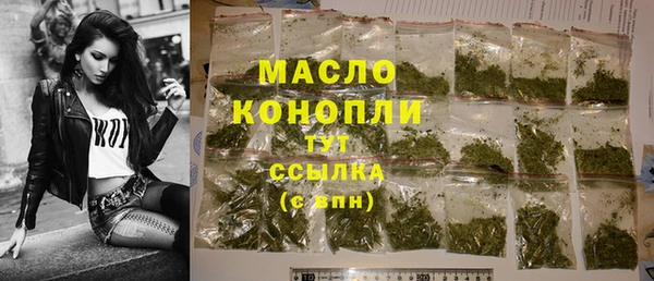 меф VHQ Дмитров