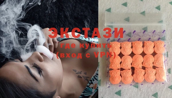 PSILOCYBIN Дмитровск
