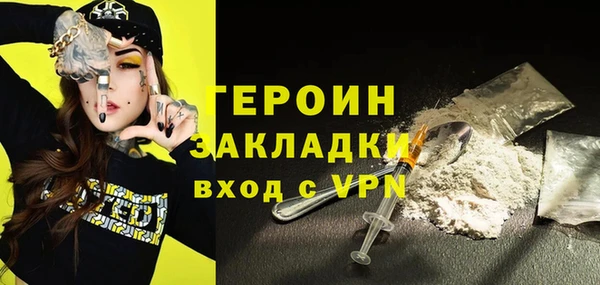 меф VHQ Дмитров