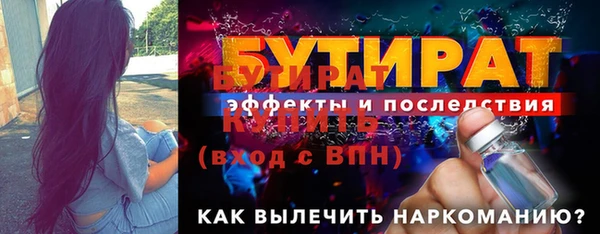 меф VHQ Дмитров