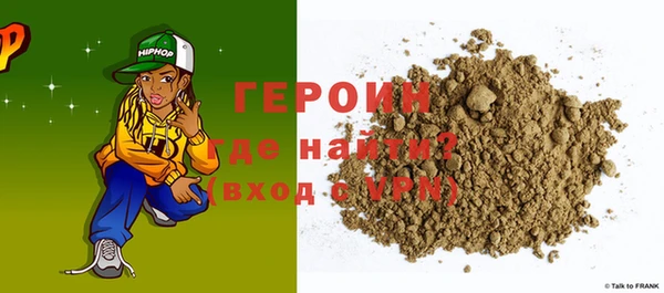 PSILOCYBIN Дмитровск