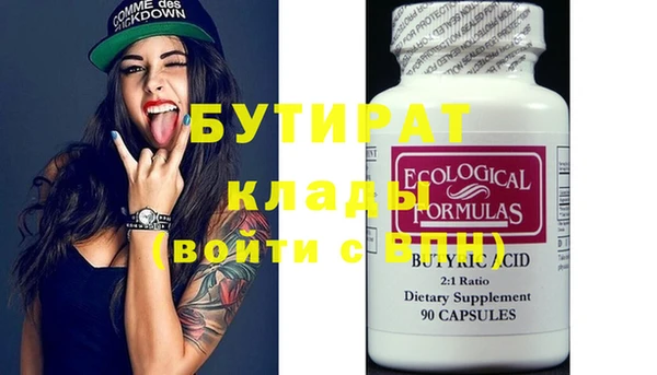 эйфоретик Дмитриев