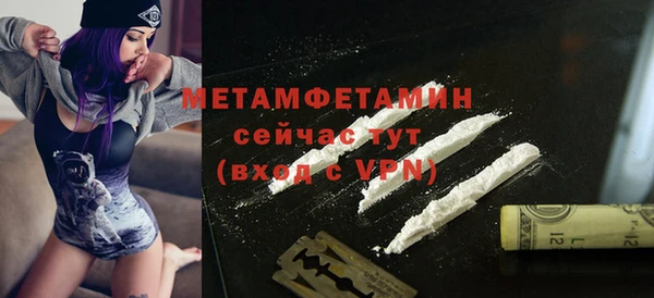 меф VHQ Дмитров