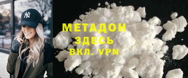 меф VHQ Дмитров