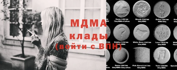 PSILOCYBIN Дмитровск