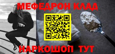 молекула духа Изобильный