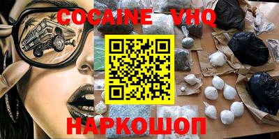кокаин колумбия Ирбит