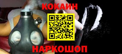 кокаин колумбия Ирбит