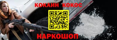 кокаин колумбия Ирбит