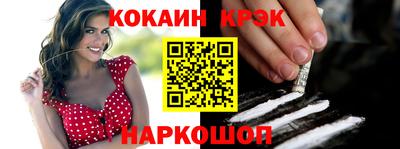 молекула духа Изобильный