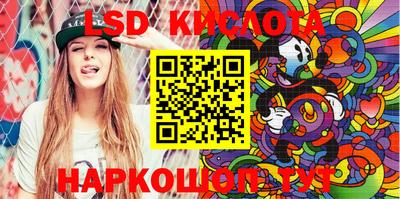 героин Ипатово