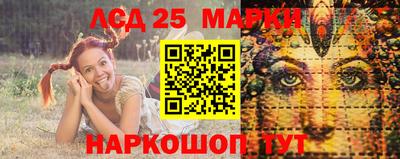 молекула духа Изобильный