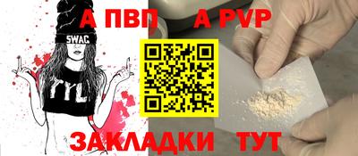 героин Ипатово