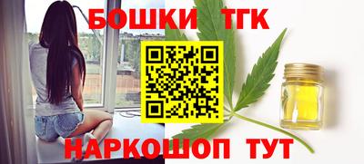 героин Ипатово