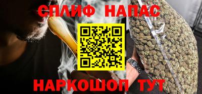 героин Ипатово