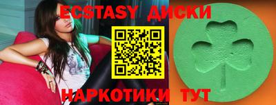 героин Ипатово