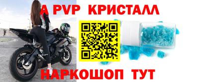 героин Ипатово