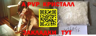героин Ипатово