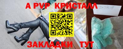 героин Ипатово