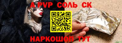молекула духа Изобильный