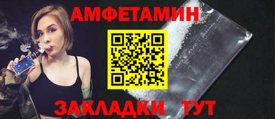 героин Ипатово