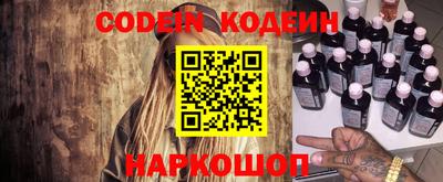 молекула духа Изобильный