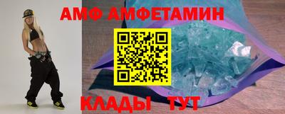 героин Ипатово