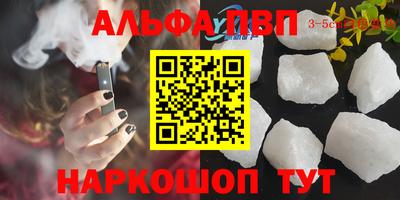 молекула духа Изобильный