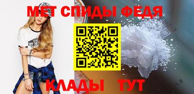 героин Ипатово