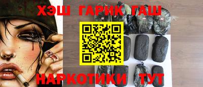 героин Ипатово