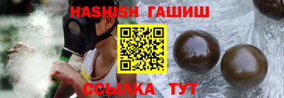 молекула духа Изобильный