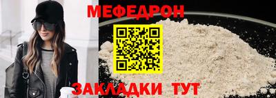 молекула духа Изобильный