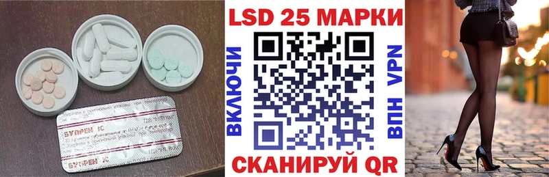 ЛСД экстази кислота  Вологда 